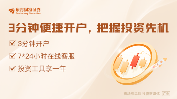 配资炒股app最新版本 突然！延长股票交易时间？印尼证券交易所最新发声
